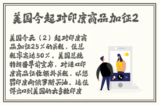 啊啊啊啊好大好粗视频